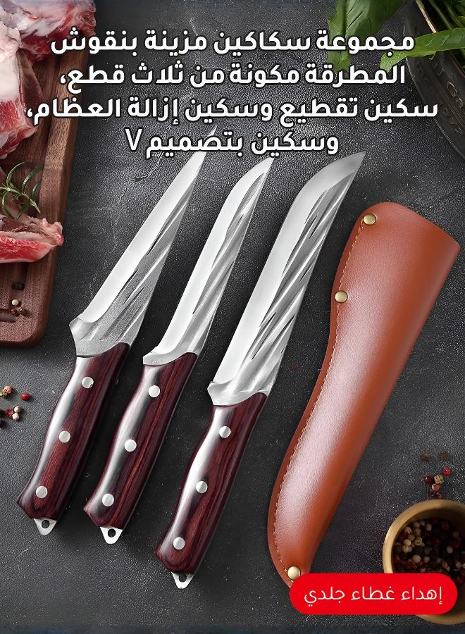 مجموعة سكاكين بثلاث قطع بنقوش المطرقة: سكين تقطيع، سكين إزالة العظام، وسكين بتصميم V مع غطاء واقٍ - Image 1